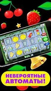 Онлайн казино Золотой Запас: игровые автоматы Screen Shot 5