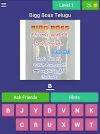 Big Boss Telugu Game - unofficial Screen Shot 0