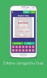 Big Boss Telugu Game - unofficial Screen Shot 3