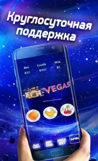 Слоты Удача - Автоматы Онлайн Screen Shot 3