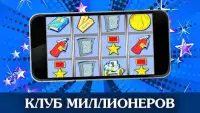 Казино Игры Слотов: игровые аппараты Screen Shot 2