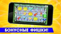 Игровые автоматы Линия Побед - казино онлайн Screen Shot 0