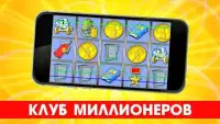 Игровые автоматы Линия Побед - казино онлайн Screen Shot 2