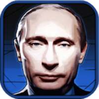 Путин: президент говорит (политика симулятор)