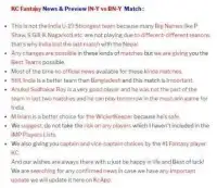dream11 ipl fantasy cricket & Kc Dream11 team news Screen Shot 1