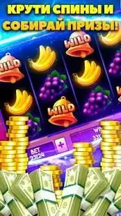 Адмирал Х казино - игровые автоматы Screen Shot 2