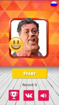 Funny Guess the Caricature Screen Shot 11