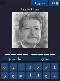 إجابتك
‎ Screen Shot 5