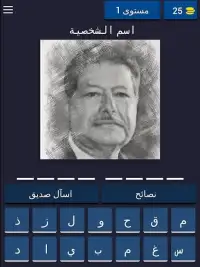 إجابتك
‎ Screen Shot 11