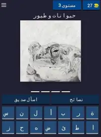 إجابتك
‎ Screen Shot 3