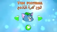 توم كرة القدم -Tom football
‎ Screen Shot 0