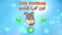 توم كرة القدم -Tom football
‎ Screen Shot 4