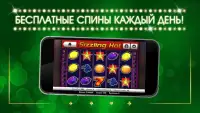 Онлайн казино Монетный двор: игровые автоматы Screen Shot 2