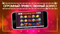 Онлайн казино Монетный двор: игровые автоматы Screen Shot 0