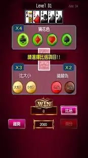 777 Slot Machine Slot 5PK Casino Screen Shot 0