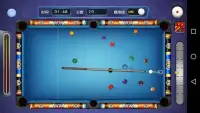 Pool Billiards Ball Screen Shot 1