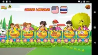 Learning Educational Games for Kids Screen Shot 3