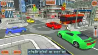 गाड़ी ड्राइव परिवहन खेल Screen Shot 4