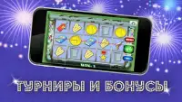 Онлайн слоты Крутой Слот - игровые автоматы казино Screen Shot 2