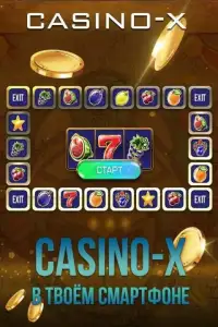 Casino Х best slots Screen Shot 3