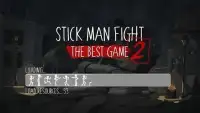 Stick Man Fight 2 Screen Shot 0