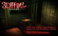 3D Kimodameshi -Japanese Horror Game- Screen Shot 7