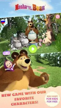 Masha and the Bear Child Games: Cooking Adventure Screen Shot 11