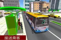Metro Bus driver 2018: Driving simulator games 3D Screen Shot 2