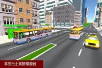 Metro Bus driver 2018: Driving simulator games 3D Screen Shot 0