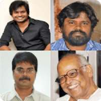 Guess Telugu Movie Directors