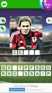 Milan Player Quiz Screen Shot 4