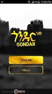 GondarVR Screen Shot 4