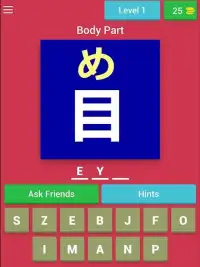 Body Parts Quiz Game (Japanese Learning App) Screen Shot 9