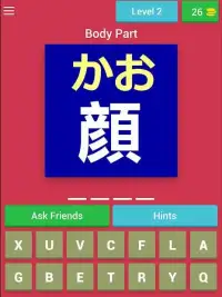 Body Parts Quiz Game (Japanese Learning App) Screen Shot 8