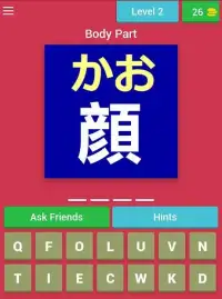 Body Parts Quiz Game (Japanese Learning App) Screen Shot 3