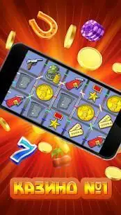 Игровые автоматы Гонсалез - Революция казино! Screen Shot 4