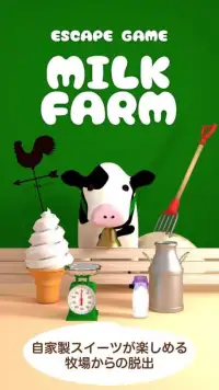 脱出ゲーム Milk Farm Screen Shot 2