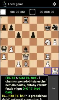 Chess ChessOK Playing Zone PGN Screen Shot 21