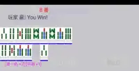 Instant Mahjong 2 Screen Shot 1