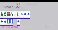 Instant Mahjong 2 Screen Shot 4