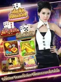 BI Casino-โป๊กเกอร์Pok9ม้าแข่ง Screen Shot 0