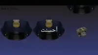 قبعات مليونير العرب
‎ Screen Shot 2