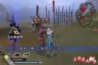 New Basara 2 Heroes Sengoku Tips Screen Shot 0
