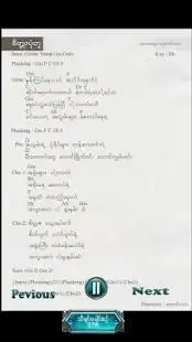 myanmar music offline myogyi lyric song Screen Shot 1