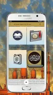 Al Quran Mp3 Full 30 Juz (Offline+Terjemah) Screen Shot 0