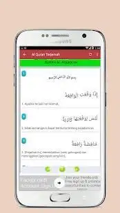 Al Quran Mp3 Full 30 Juz (Offline+Terjemah) Screen Shot 3