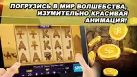 Игровые автоматы онлайн Screen Shot 1