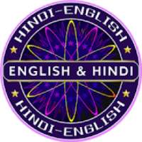 KBC 2018 Hindi Quiz & Crorepati in English GK Quiz