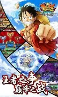 One Piece : The Fifth Emperor Screen Shot 5