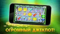 Клуб Побед онлайн - щедрые игровые автоматы Screen Shot 0